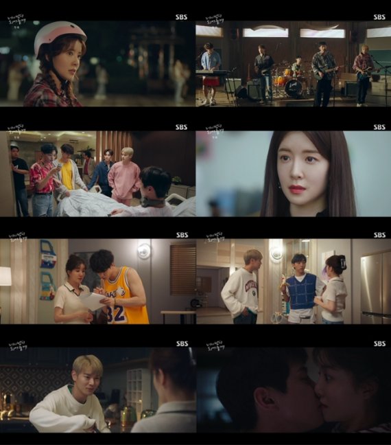 '너의 밤', 첫 만남부터 말랑말랑 삼각관계까지…'하이라이트'는?