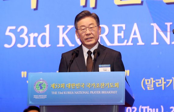 이재명 