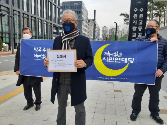 경찰, 이재명 변호사비 대납 의혹 제보자 사인 '병사'로 결론