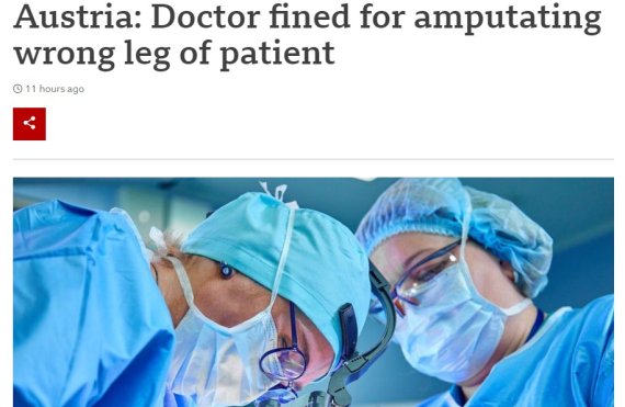 실수로 왼쪽 다리 대신 오른쪽 다리 절단한 의사, 벌금이 고작...