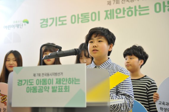 "대통령 할아버지, 제 제안 들어보세요"…아이들 '권리'를 외치다 [작은 나눔 큰 희망-국제아동보호단체를 찾아서]