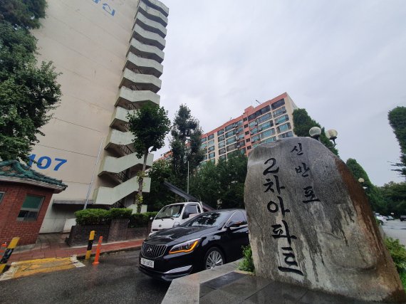 서울 서초구 잠원동 신반포2차 아파트 전경