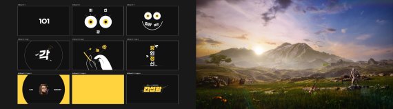 [서울=뉴시스] 존코바 모션그래픽(왼쪽)과 러셀 시네마틱 메타버스. (사진=클래스101 제공) 2021.12.03. photo@newsis.com