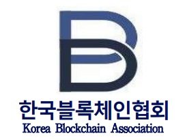 한국블록체인협회는 '트래블룰 표준안'을 발표하고 업계가 내년 3월 25일부터 준수해야 하는 트래블룰과 관련해 시스템을 구축할 때 참고할 수 있도록 했다.