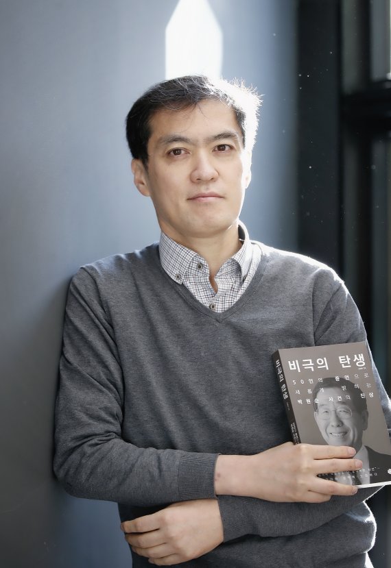 '비극의 탄생' 손병관 작가가 3일 서울 종로구 뉴스1에서 열린 인터뷰에 앞서 포즈를 취하고 있다. 2021.12.3/뉴스1 © News1 권현진 기자