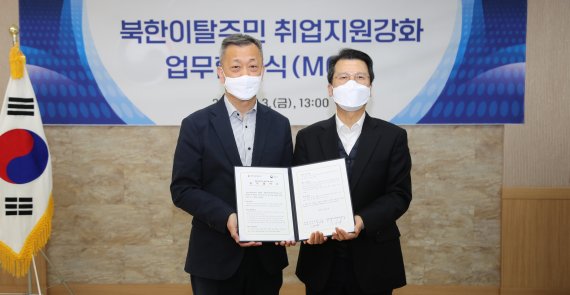 김평환 한전산업 대표이사(좌측)와 이주태 하나원장(우측). 사진=한전산업 제공