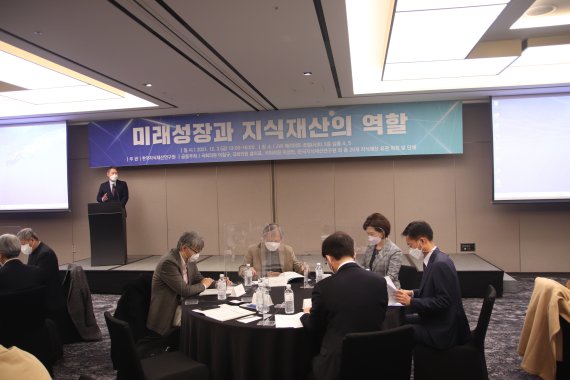 한국지식재산연구원(지재연)은 3일 서울 서초구 메리어트 호텔에서 '지식재산 정책포럼: 미래성장과 지식재산의 역할'을 개최했다. 종합토론이 진행되고 있다. (지재연 제공) /2021.12.3/ © 뉴스1© 뉴스1