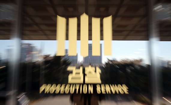 檢, '스폰서 의혹' 윤우진 전 용산세무서장 구속영장 청구