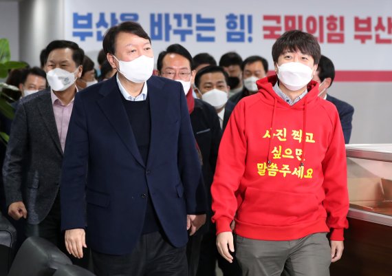 국민의힘 윤석열 대선 후보와 이준석 대표가 4일 오전 부산 수영구 국민의힘 부산시당에서 열린 선거대책회의에 참석하고 있다. 2021.12.4/뉴스1 © News1 구윤성 기자