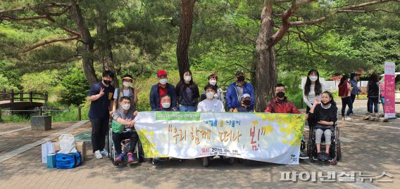 남양주시 장애인 자립생활체험홈 문화체험활동. 사진제공=남양주시