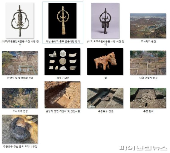 하남 동사지 출토 유적. 사진제공=하남시