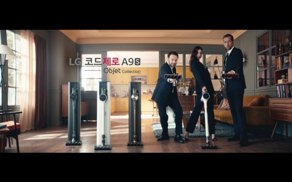 LG 코드제로 A9S 광고영상캡쳐. LG전자 제공