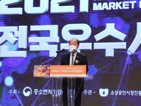 소상공인시장진흥공단 조봉환 이사장 "전통시장도 디지털시대"