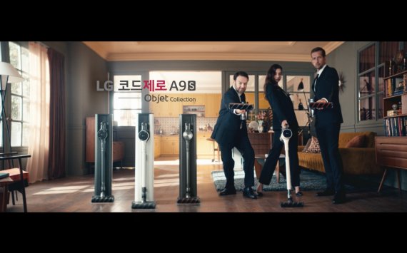 LG ‘코드제로 A9S’ 광고 3주만에 조회수 1000만