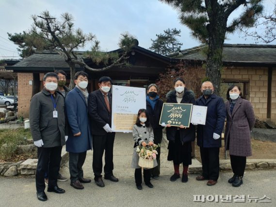 양평군 장수 맛집 현판식- 고바우설렁탕. 사진제공=양평군