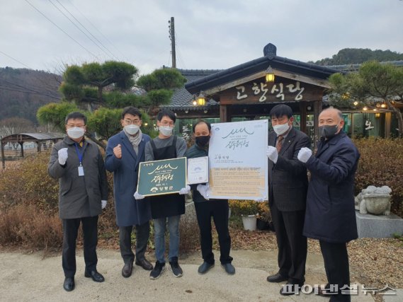 양평군 ‘장수 맛집’ 3곳선정…"백년가게 후보"