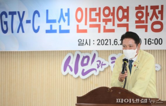 시정평가단 “민선7기 안양시 공약이행도 A+”