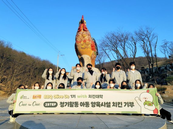 BBQ의 대학생 봉사단 올리버스가 지난 3일 아동 양육시설 치킨 기부를 기념해 치킨대학 닭 석상 앞에서 단체 사진을 촬영하고 있다.