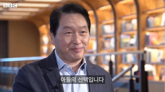 최태원 SK그룹 회장의 BBC코리아 인터뷰에서 질문이 답하고 있다.(BBC코리아 유튜브 캡처)© 뉴스1