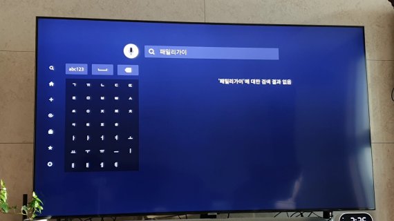 애니메이션 '패밀리가이'나 시트콤 '말콤네 좀 말려줘', 다큐멘터리 '항공사고 수사대' 등 디즈니가 지식재산(IP)를 갖고 있어 디즈니+를 통해 정식으로 이용할 수 있을 것으로 여겨졌던 콘텐츠 중 상당수가 아직 디즈니+ 국내 서비스에서는 제공되지 않는 상태다. © News1 김정현 기자