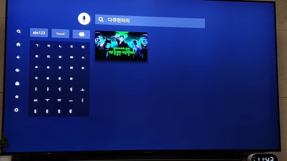 디즈니+는 현재 일부 키워드를 제외하고는 콘텐츠를 검색할 때 해당 키워드가 포함된 제목의 콘텐츠만을 결과물로 보여준다. 다큐멘터리를 검색했을 때 제목에 '다큐멘터리'가 포함된 콘텐츠만 나온다. © News1 김정현 기자