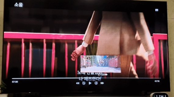 IPTV에서 디즈니+를 이용할 경우, 빨리감기나 되감기 기능도 다소 부족하게 느껴졌다. 현재는 재생 중 원하는 위치로 건너 뛸 수 없고 2, 3, 4단계로 재생속도를 조절하는 방법과 10초 앞·뒤로 이동하는 방법뿐이다. © News1 김정현 기자