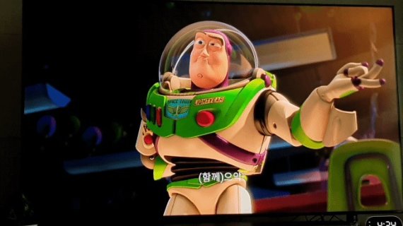 토이스토리3 에서 스페인어로 말하는 부분을 그대로 한국어로 제공하고 있는 자막. 애니메이션 자체에서 영어 번역을 제공하는데 이를 이용하거나 하지도 않았다. © News1 김정현 기자