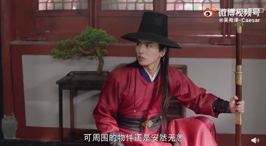 中배우 "갓은 중국의 것" 국내 누리꾼들 반응 보니..