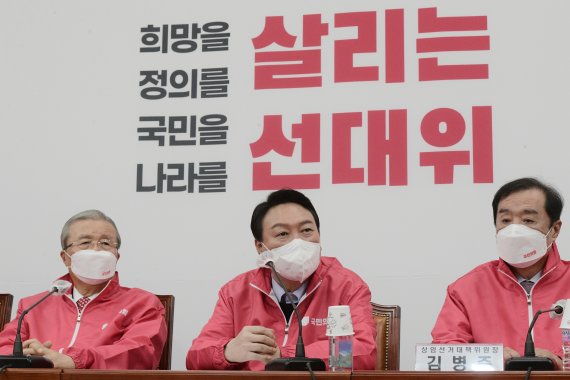 윤석열 국민의힘 대선 후보가 7일 국회에서 열린 대통령선거 선거대책위원회의 1차 회의에서 모두발언을 하고 있다. 2021.12.7/뉴스1 © News1 오대일 기자