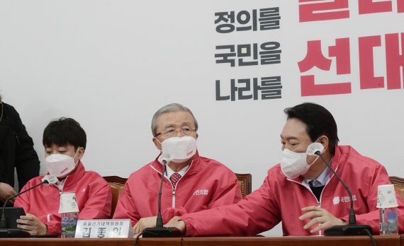 김종인 국민의힘 총괄선대위원장이 7일 국회에서 열린 대통령선거 선거대책위원회의 1차 회의에서 모두발언을 하고 있다. 2021.12.7/뉴스1 © News1 오대일 기자