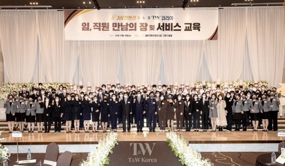 티앤더블유코리아, '2021 TV조선 경영 대상'서 대상 수상