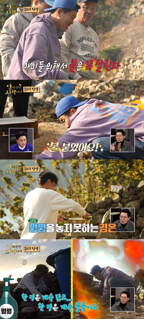 '안다행' 허재X김병현 그리고 레전드 스포츠★ '역대급 예능'