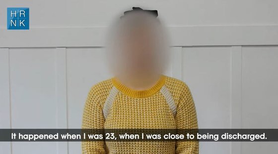 북한 여군 출신 탈북자 "성폭행 당하고 마취 없이 강제 낙태"