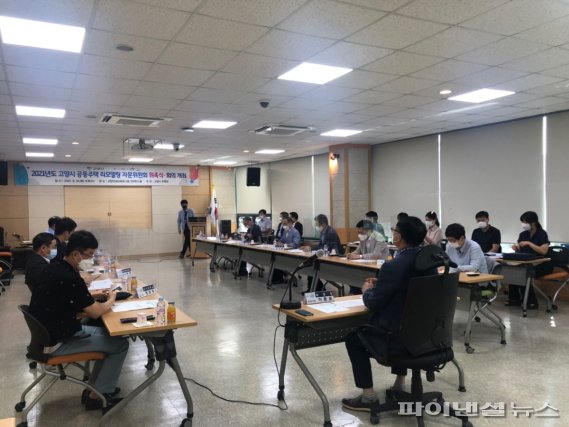 고양시 공동주택 리모델링 자문위원회 위촉식. 사진제공=고양시