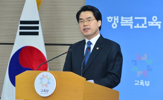 [세종=뉴시스] 나승일 전 교육부 차관. (사진=뉴시스 DB) 2021.12.08. photo@newsis.com