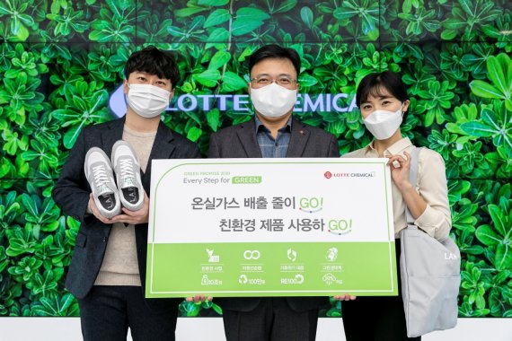 롯데케미칼 황진구 기초소재사업 대표, '고고 챌린지' 동참