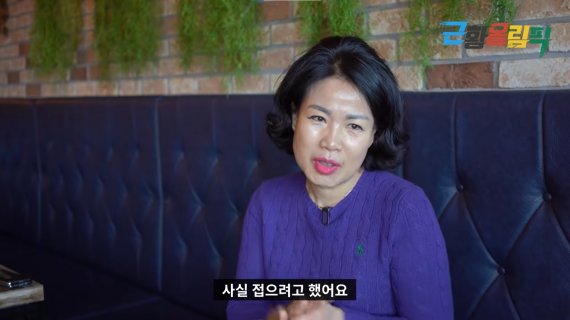 '수입 수십억' 폭탄주 이모 "폭탄주 제조 못해...숨으려"