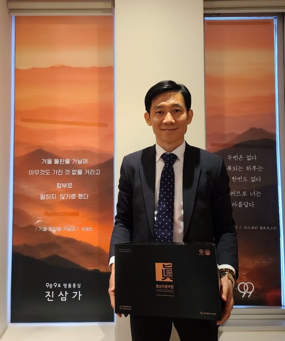 "진삼가 홍삼, 특산품 넘어 세계로" [글로벌 영토 넓히는 '진삼가']
