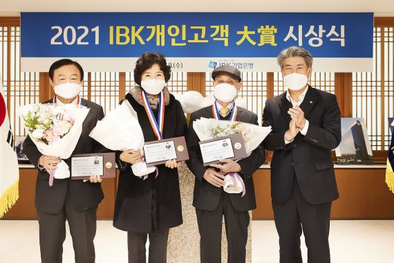 기업銀 ‘IBK 개인고객 대상’ 3인 선정