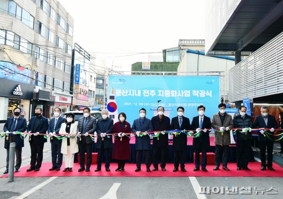 파주시 문산읍내 ‘전봇대 지중화’ 착공식 개최