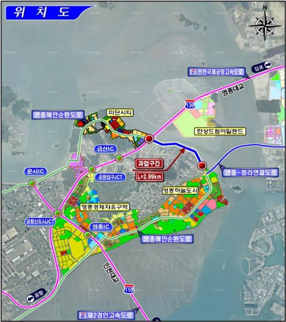 인천 영종국제도시 일주 해안순환도로 미 개통 구간 착공