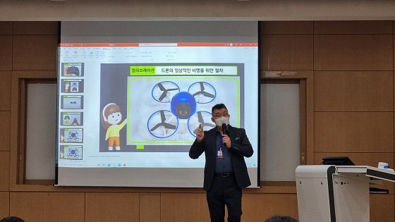 드론 교육 전문가, (주)한국드론교육센터 이민기 대표를 만나다