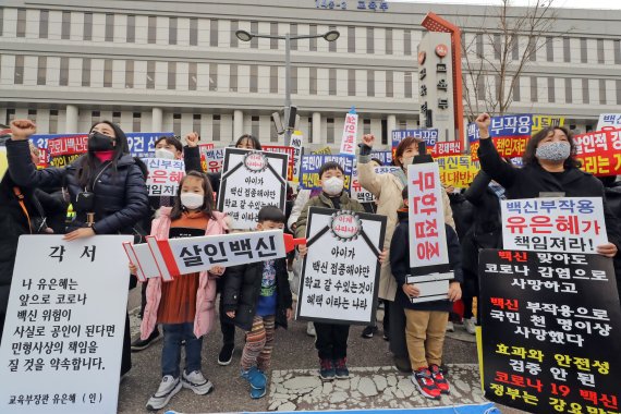 "백신패스 반대" 靑국민청원 나선 청소년들