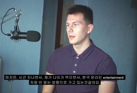 가브리엘 유튜브채널 영상 갈무리 © 뉴스1