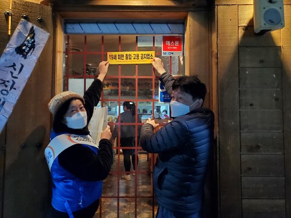 청소년 지도위원과 행정복지센터 직원이 청소년 유해환경 개선을 위한 지도·점검을 하고 있다. *재판매 및 DB 금지
