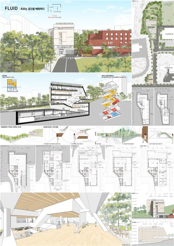 국립여성사박물관 설계공모 당선작으로 ㈜금성종합건축사사무소가 제안한 '플루이드(FLUID) : 삶의 이정표를 찾을 수 있는 공간'