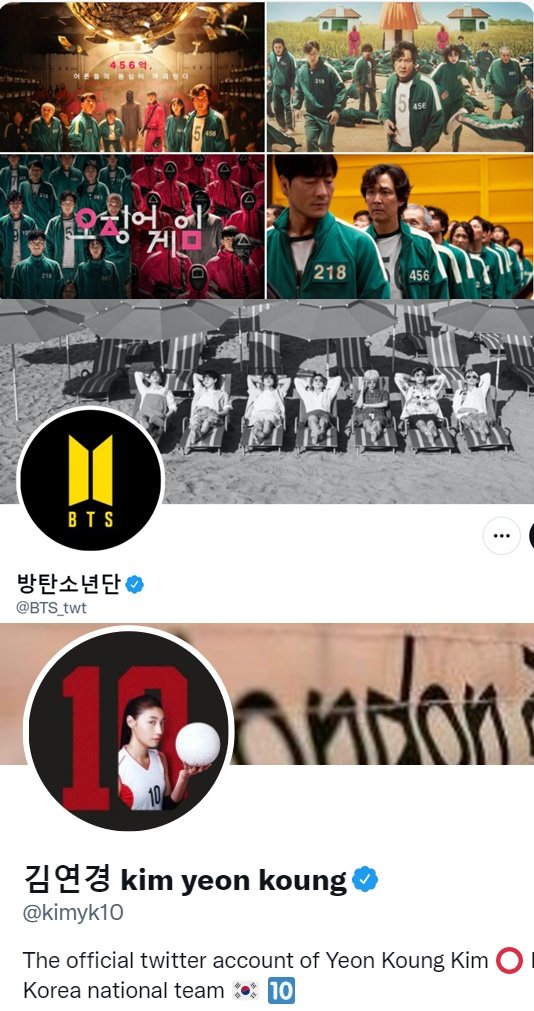 올해 트위터 '인싸'는 'BTS, 김연경, 오징어게임'