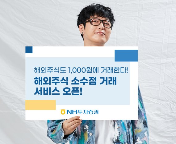 1000원으로도 버크셔 해서웨이 산다