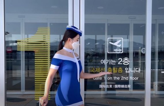 유튜버 A씨가 공개한 승무원 룩북 콘텐츠. (유튜브 갈무리) © 뉴스1