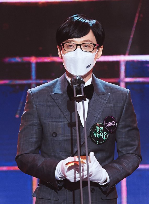 방송인 유재석. /사진=MBC 제공